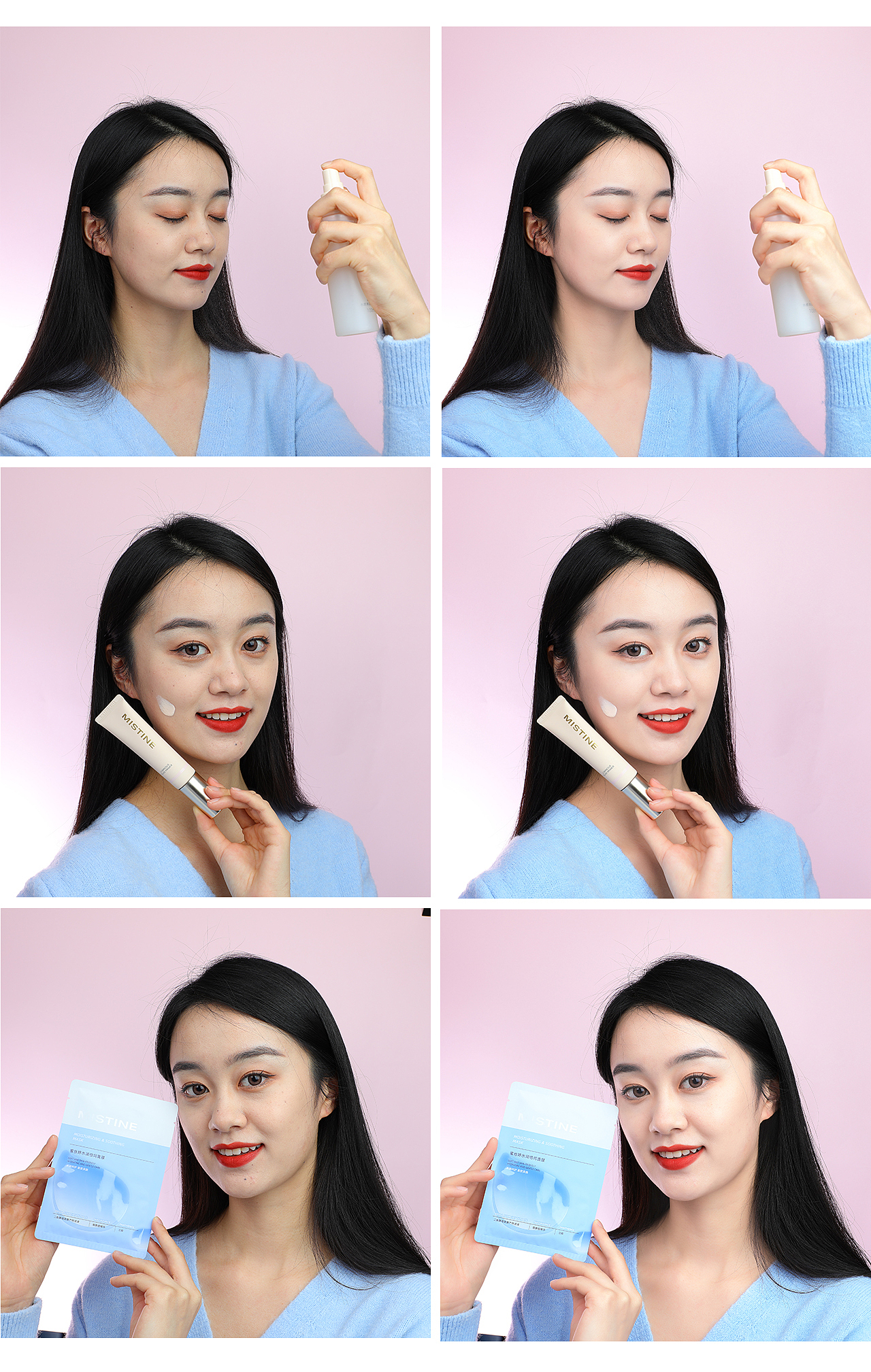 2023年度修图作品总结-护肤美妆