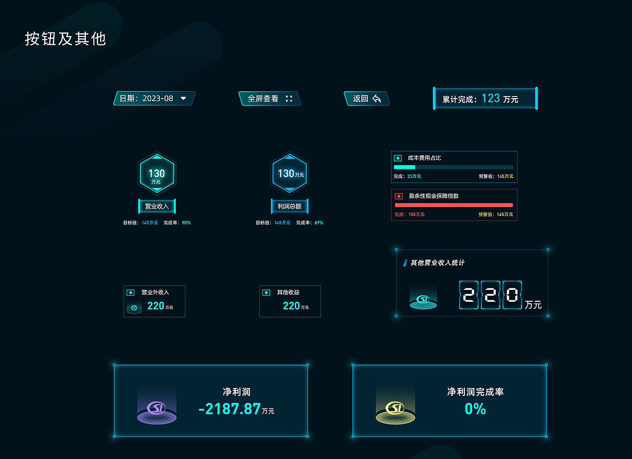 数据可视化UI大屏（图ZMzQ5MjUzODM2） - APP界面 - 站酷设计师小灰灰不吃羊原创素材 - 站酷ZCOOL