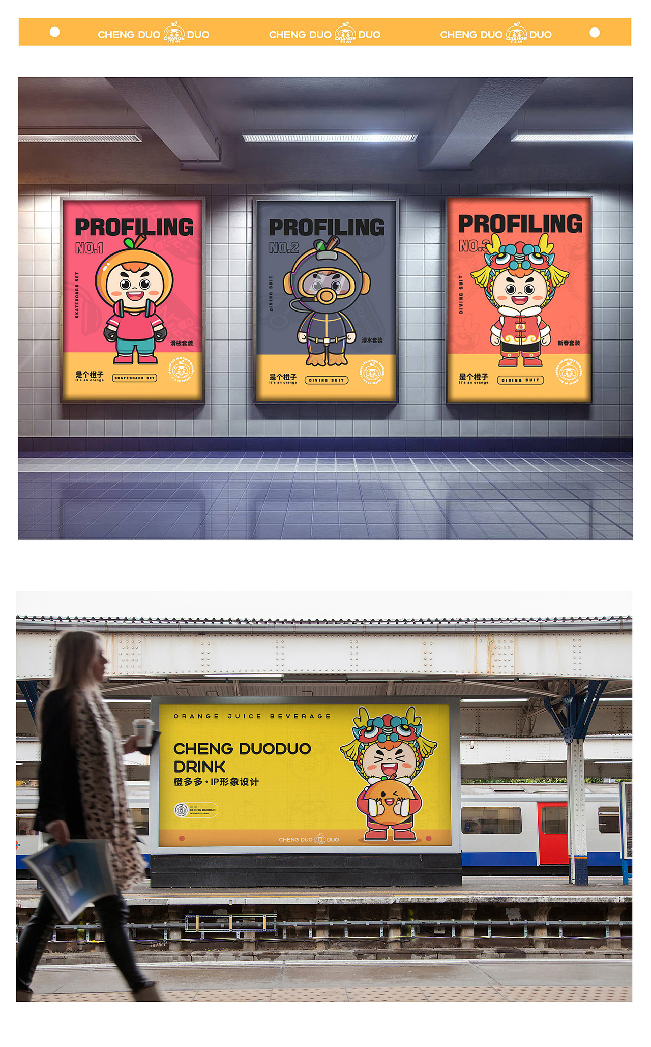 品牌IP形象设计—DuoDuo（图ZMzQ2ODU1NTc2） - 商业插画 - 站酷设计师刘灿烂原创素材 - 站酷ZCOOL