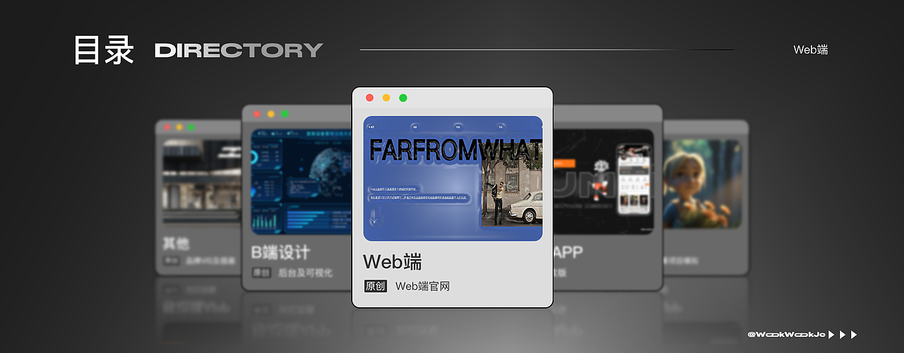 2023｜UI作品集｜求职中（图ZMzM3MDkyNjYw） - APP界面 - 站酷设计师WookWookJc原创素材 - 站酷ZCOOL