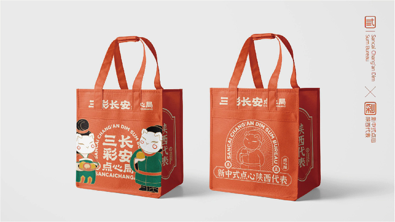 中式点心局糕点品牌丨餐饮品牌全案VI设计丨案例分享（图ZMzcwNzc5ODQ4） - 品牌 - 站酷设计师琪麟品牌Design原创素材 - 站酷ZCOOL