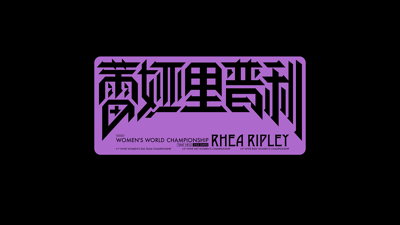 *字形&版式.Vol.6 「摔角狂热 II」（图ZMzU3Mjg1NTgw） - 字体/字形 - 站酷设计师老菊花Laojuhua原创素材 - 站酷ZCOOL