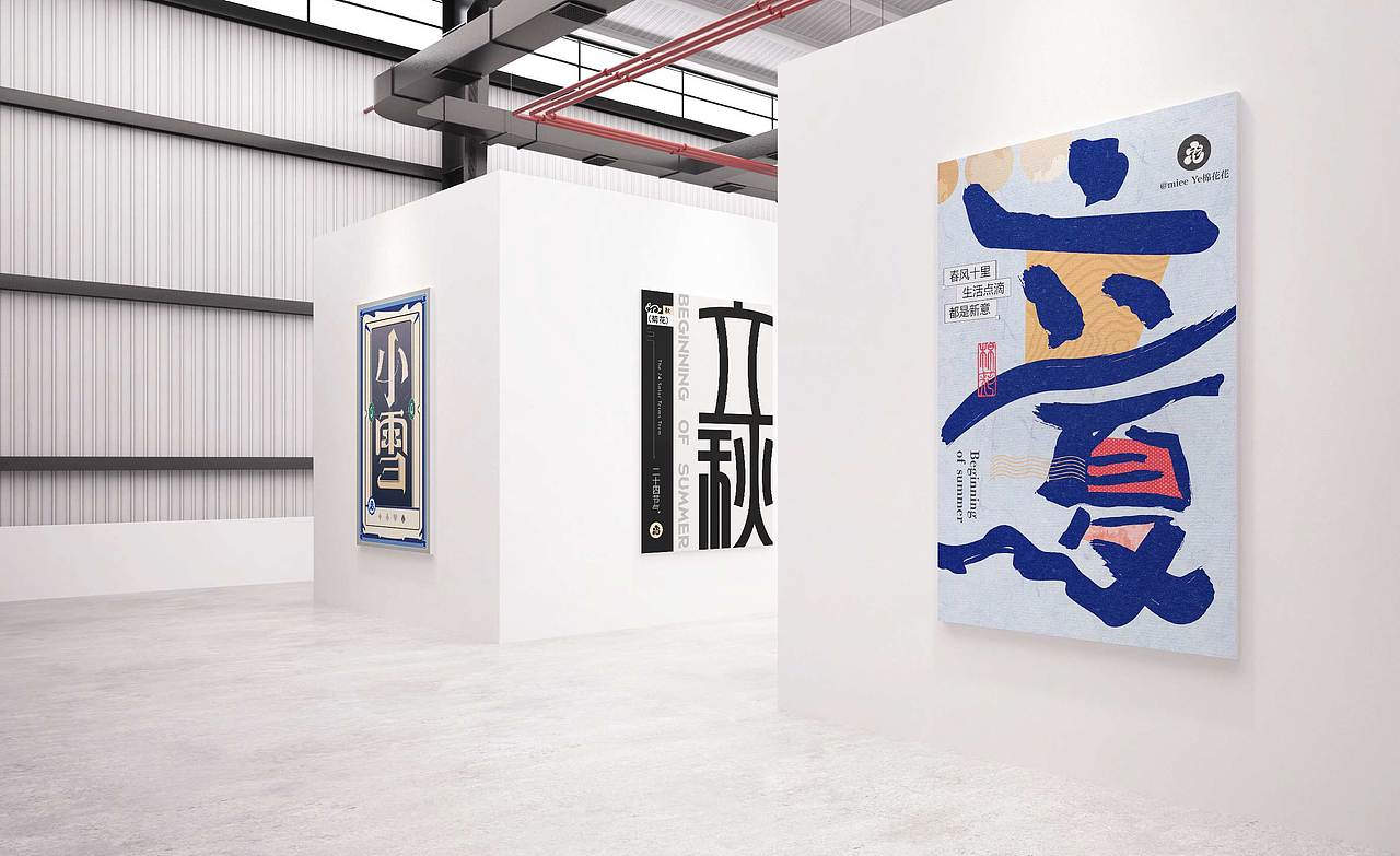 八月_字体篇（图ZMzE2ODg5MjIw） - 字体/字形 - 站酷设计师MieeYe棉花花原创素材 - 站酷ZCOOL