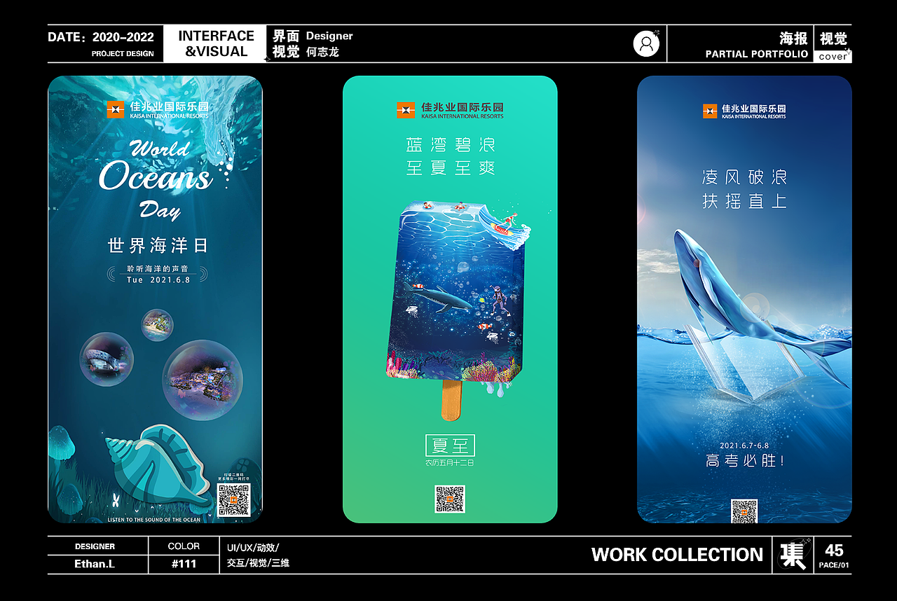 作品集（图ZMzE2MzA1MDI0） - APP界面 - 站酷设计师Z506121468原创素材 - 站酷ZCOOL