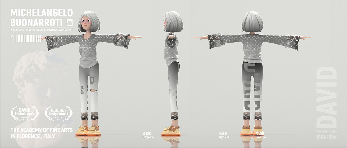 大卫三姐妹 | 原创IP