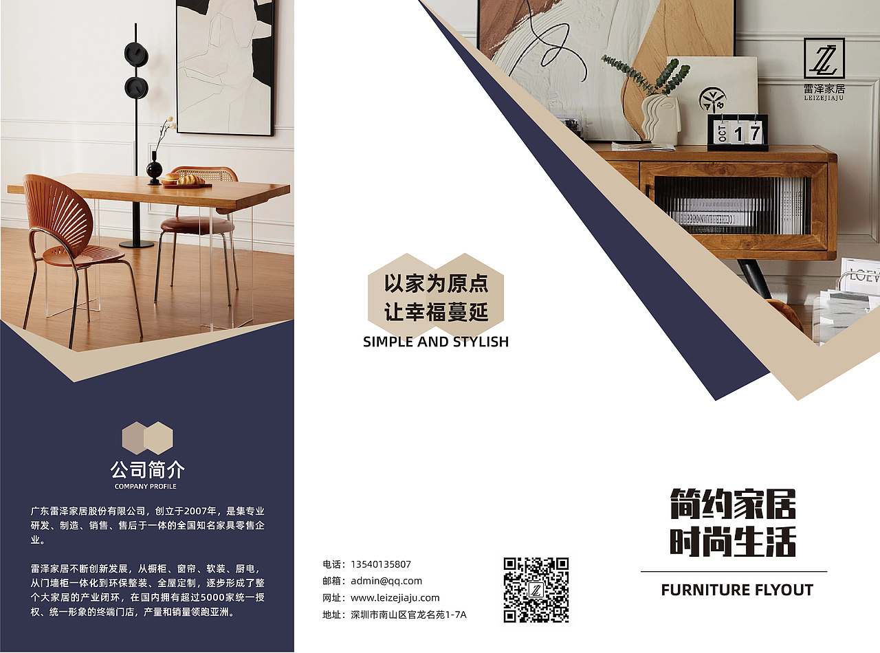 三折页（图ZMzM5Mzg3OTU2） - 其他平面 - 站酷设计师理想五颗冰原创素材 - 站酷ZCOOL