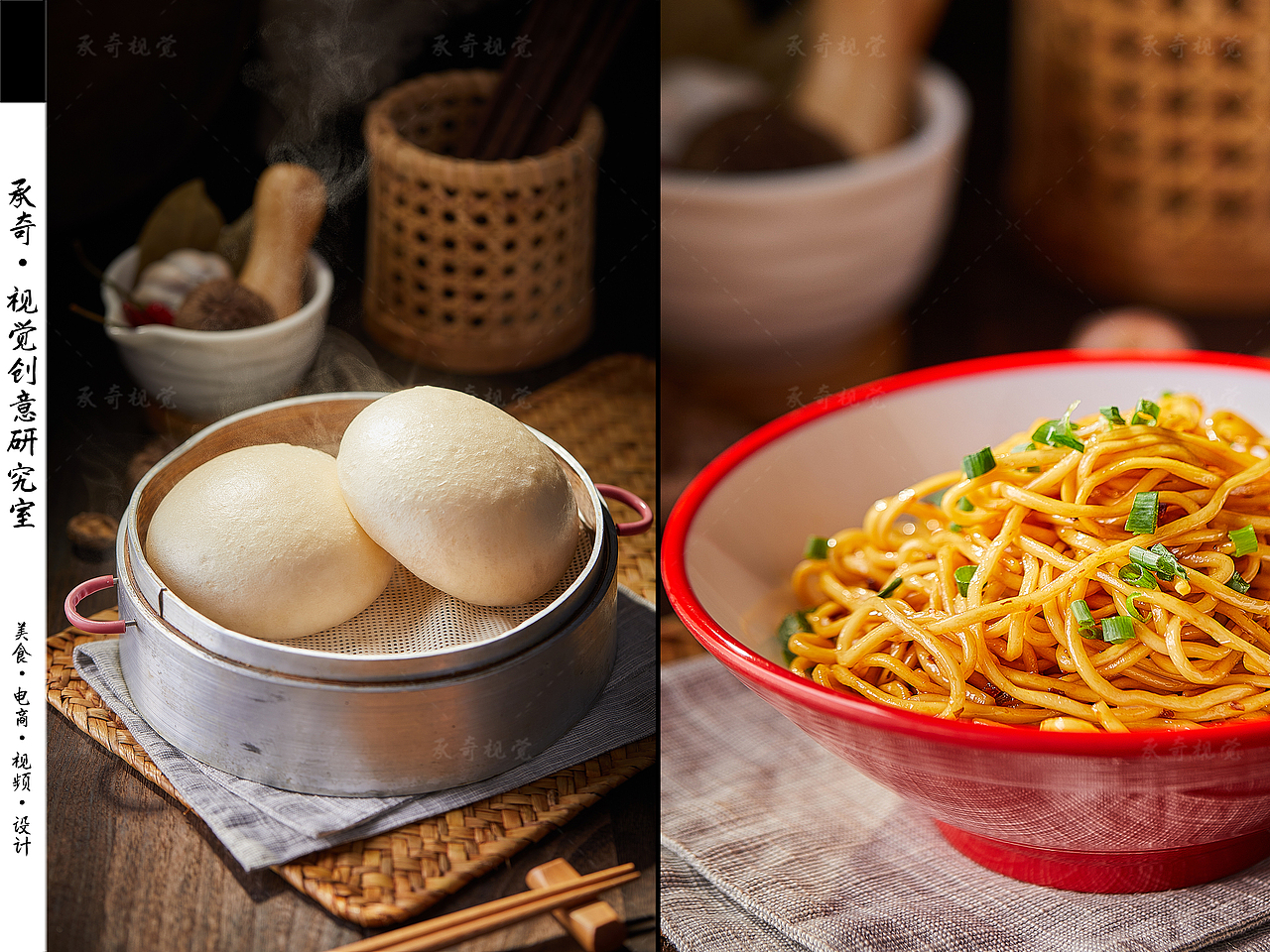 小食拍摄 | 巧口砂锅 X 承奇视觉