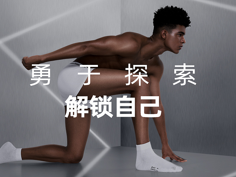 电商详情 | 男士产品袜子上新（图ZMzA3NjQ4MjI4） - 运营设计 - 站酷设计师三体品牌实验室原创素材 - 站酷ZCOOL