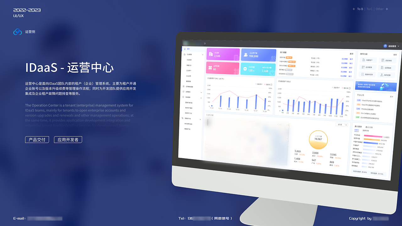 UI/UX作品集（图ZMzQxODUzNzg4） - 软件界面 - 站酷设计师是八月啊原创素材 - 站酷ZCOOL