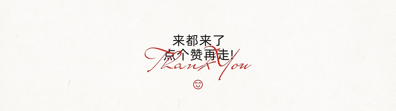 做字集 《二》（图ZMjk4MzA1Nzc2） - 字体/字形 - 站酷设计师肖走原创素材 - 站酷ZCOOL