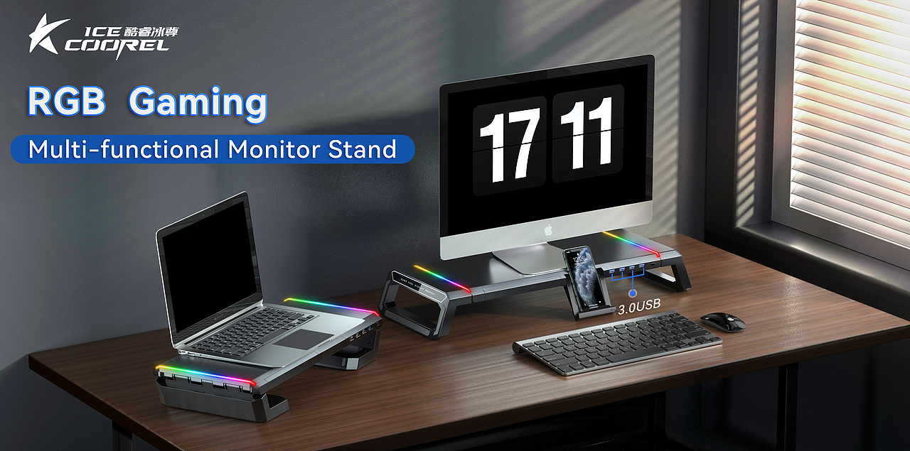 多功能电脑显示器支架详情