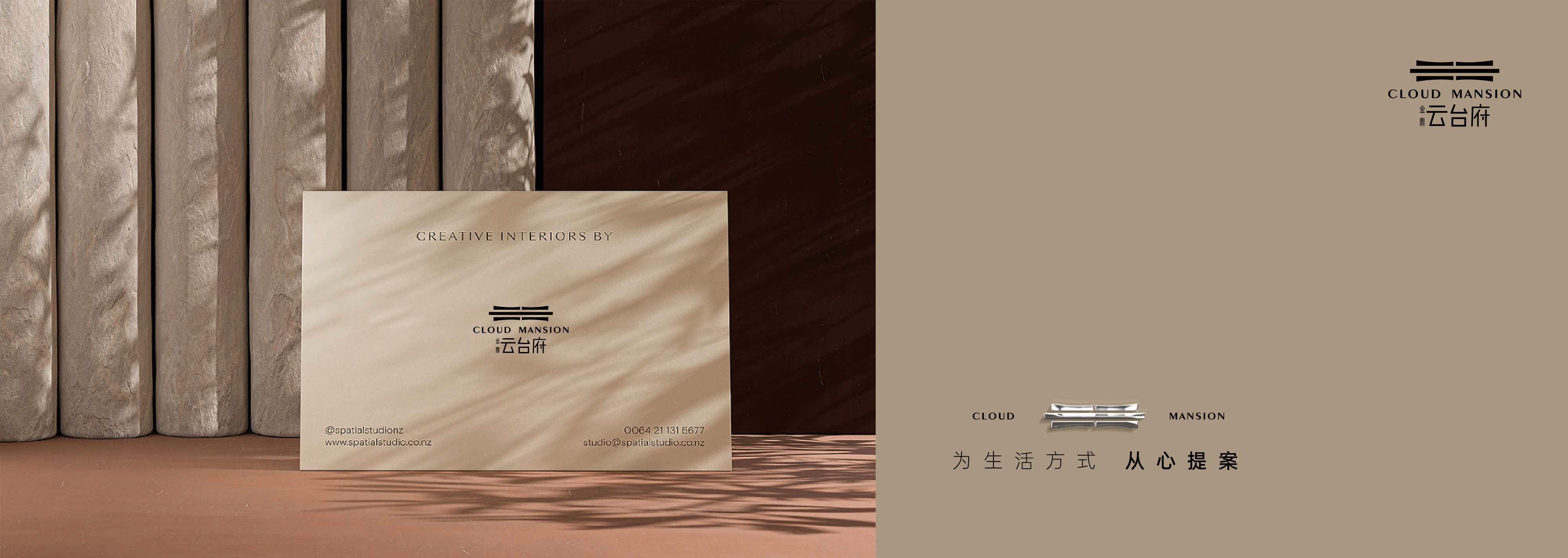 地产提案·云台台（图ZMzI4Nzk5MDc2） - 品牌 - 站酷设计师冰山大面瘫原创素材 - 站酷ZCOOL