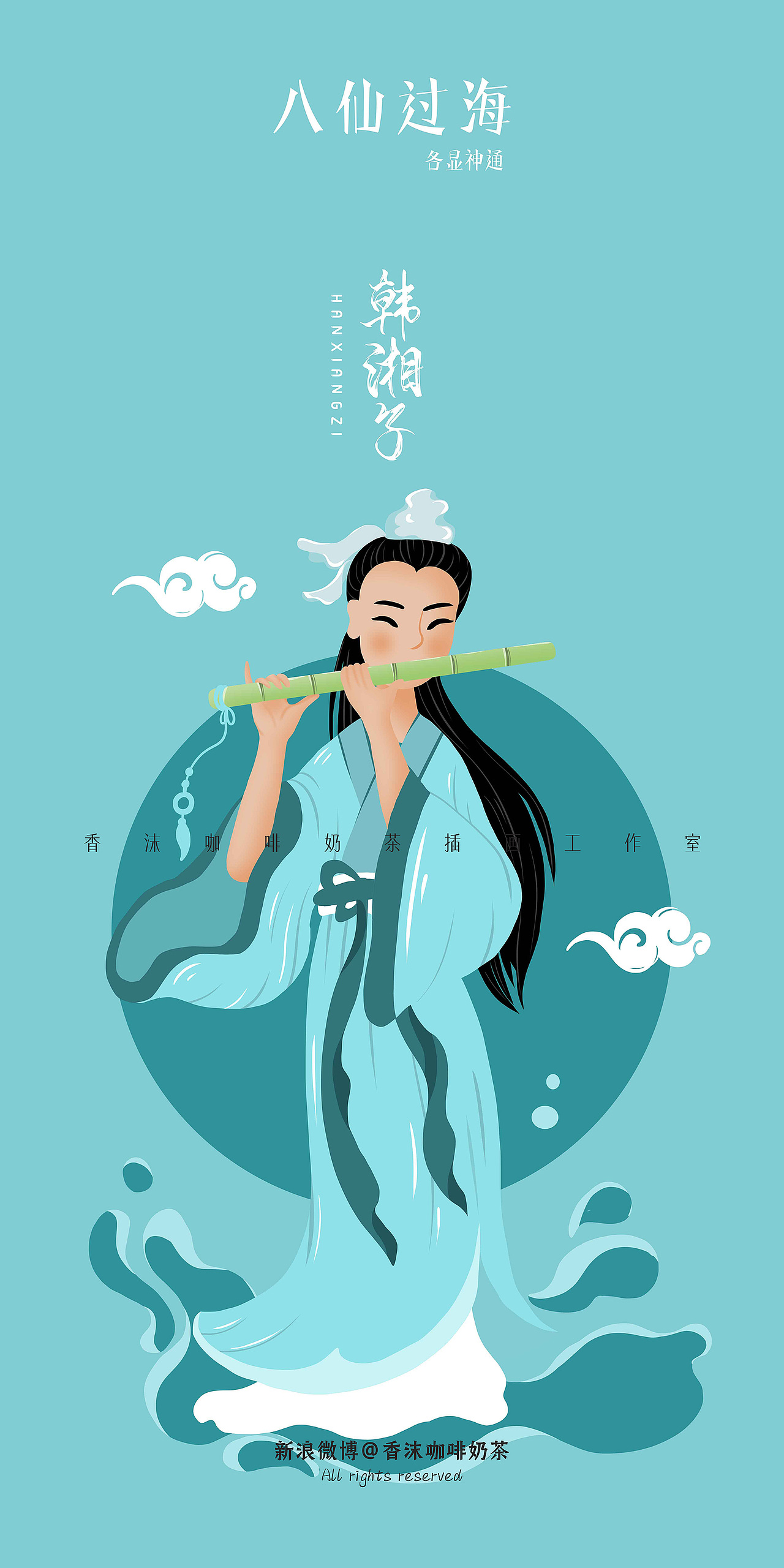 米越•八仙过海品牌插画(图ZMjk3MzA1MzQw) - 商业插画 - 站酷设计师香沫咖啡奶茶原创素材 - 站酷ZCOOL