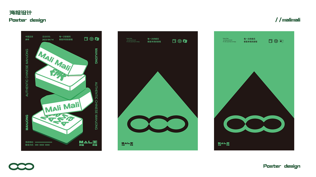 2023作品集（图ZMzU2MTM2MDA4） - 其他平面 - 站酷设计师风铃呀原创素材 - 站酷ZCOOL