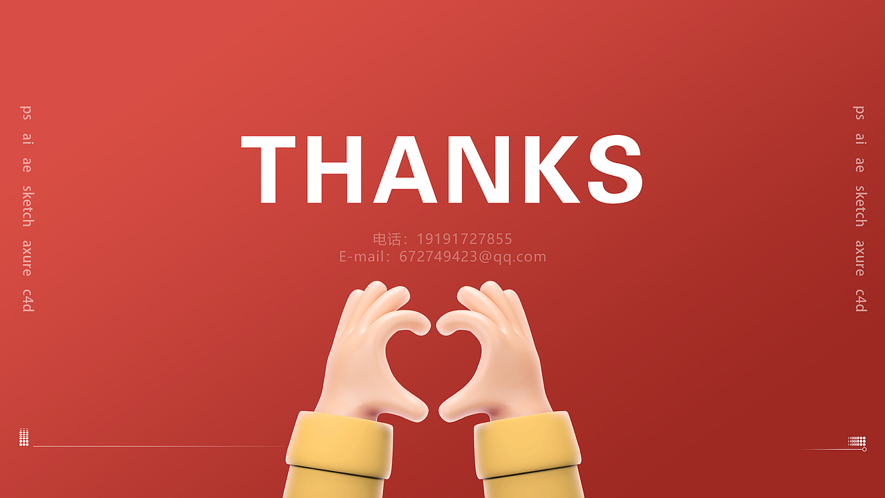 文渊阅读（图ZMzI0MDMwNDI4） - APP界面 - 站酷设计师郭彦之原创素材 - 站酷ZCOOL