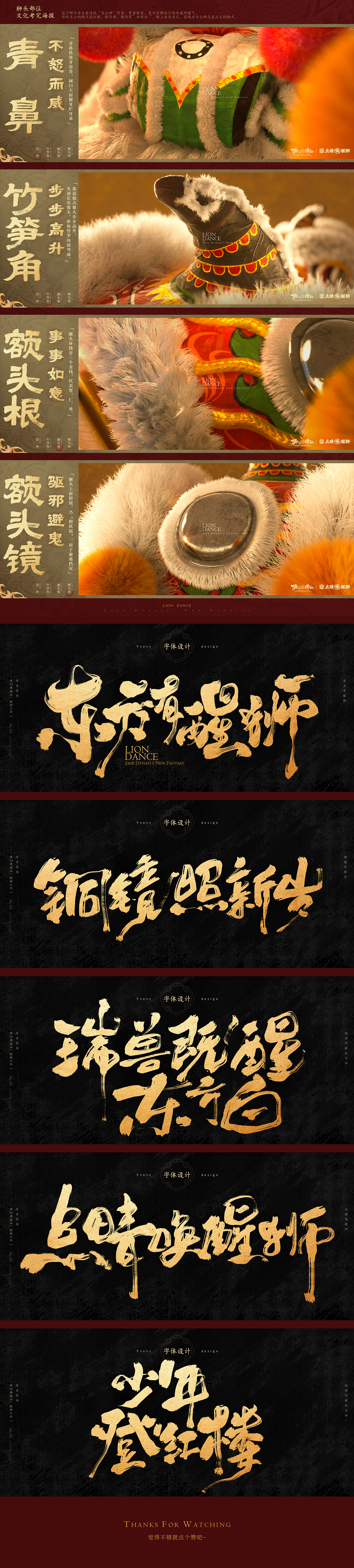 2022-2023作品集(图ZMzUxNzk2ODY4) - 游戏/娱乐 - 站酷设计师草莓绿原创素材 - 站酷ZCOOL