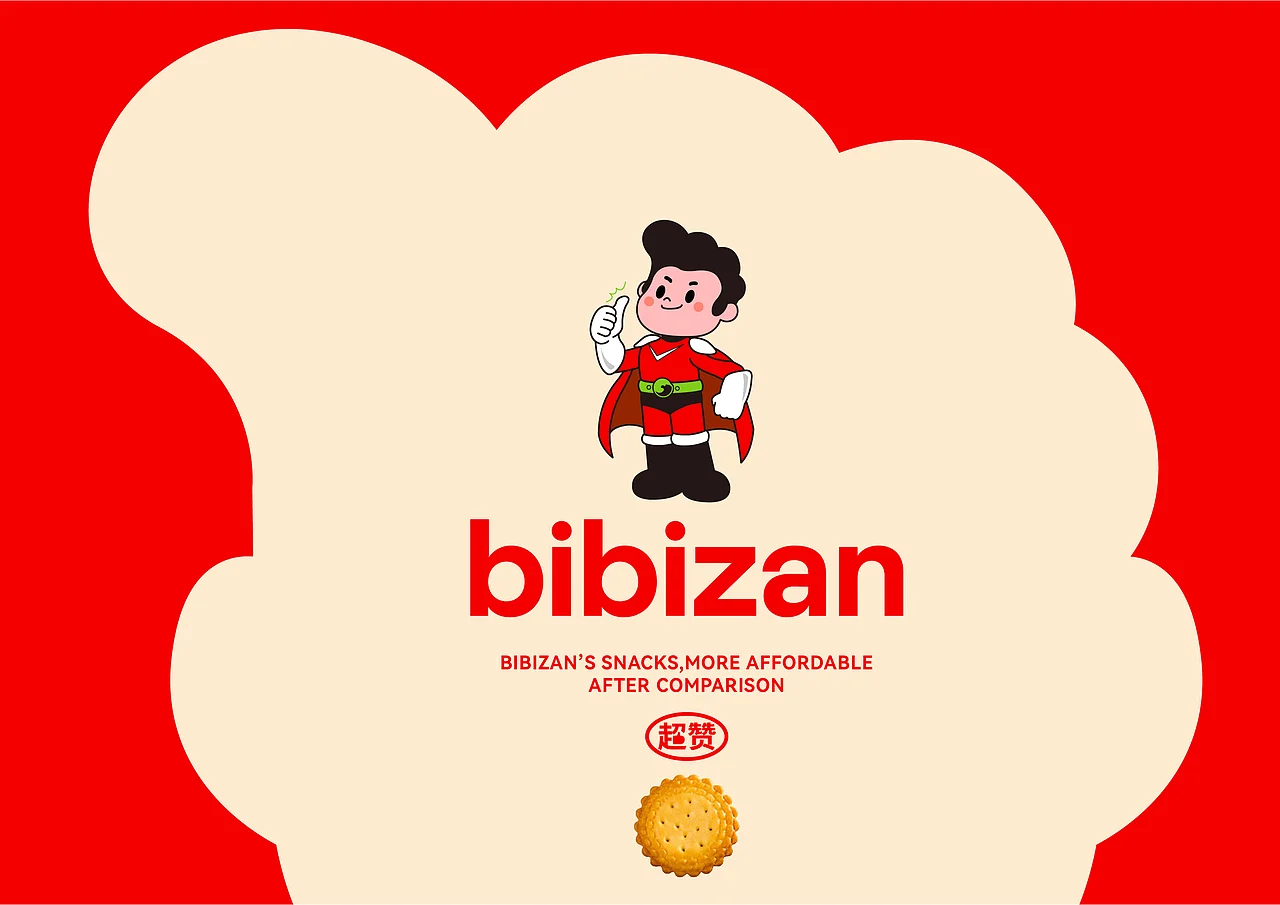 比比赞 休闲零食 品牌升级IP设计 
