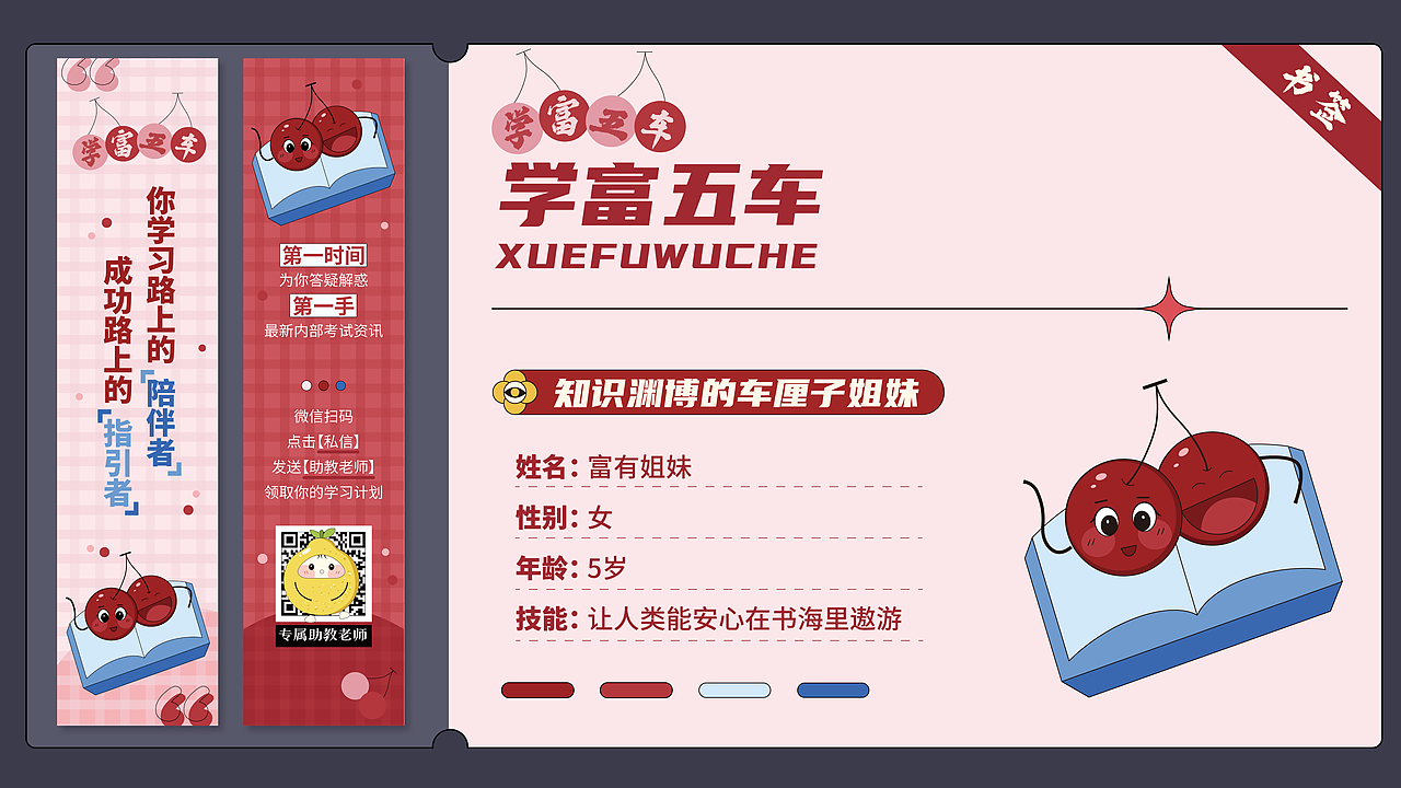 【插画/书签】老萌新入坑,多多指教
