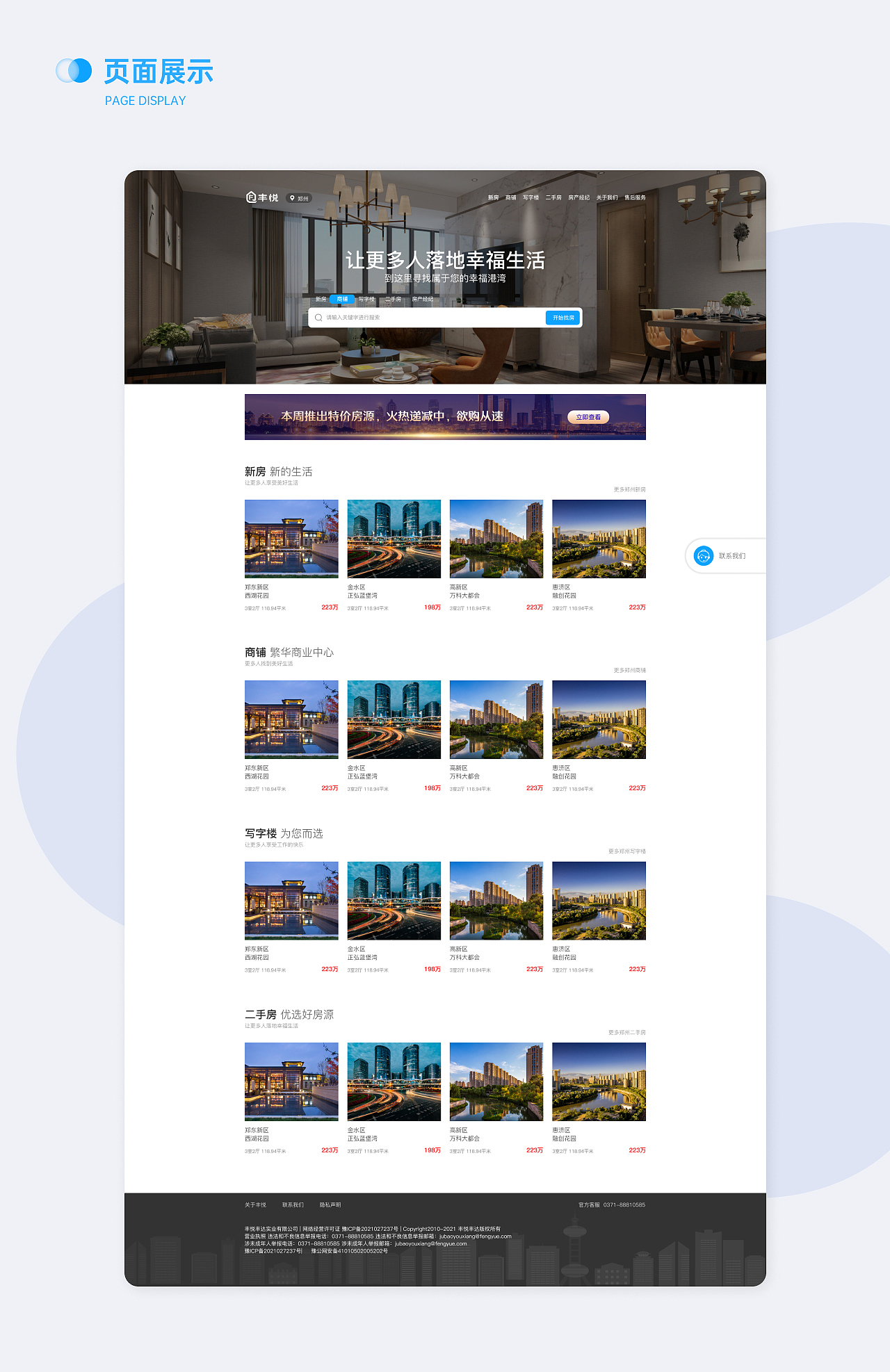 作品集（图ZMzA1MDM2NDky） - APP界面 - 站酷设计师海藻泥巴原创素材 - 站酷ZCOOL