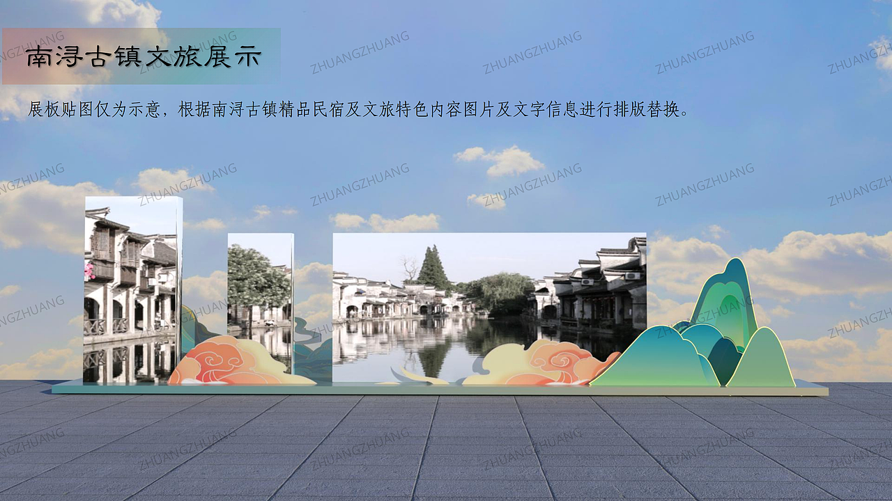 【PPT分享】揭牌仪式（图ZMzM0ODcxMzU2） - PPT/Keynote - 站酷设计师壮壮zr原创素材 - 站酷ZCOOL