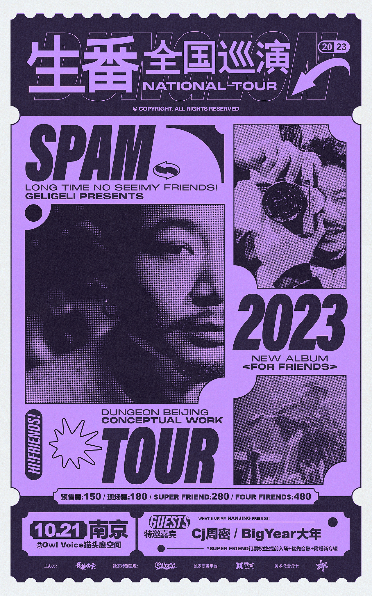 SCAAP DESIGN作品合集 VOL.5