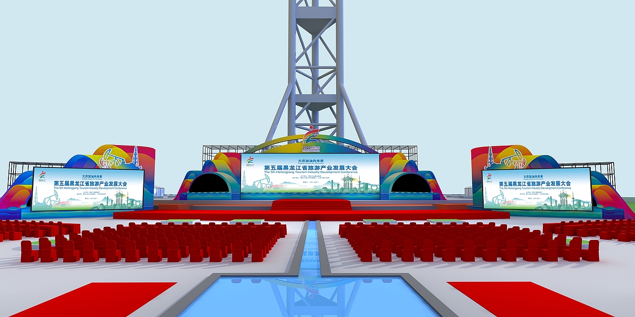 黑龙江旅发大会（图ZMzE2NTA2Njg0） - 其他三维 - 站酷设计师超级后浪原创素材 - 站酷ZCOOL