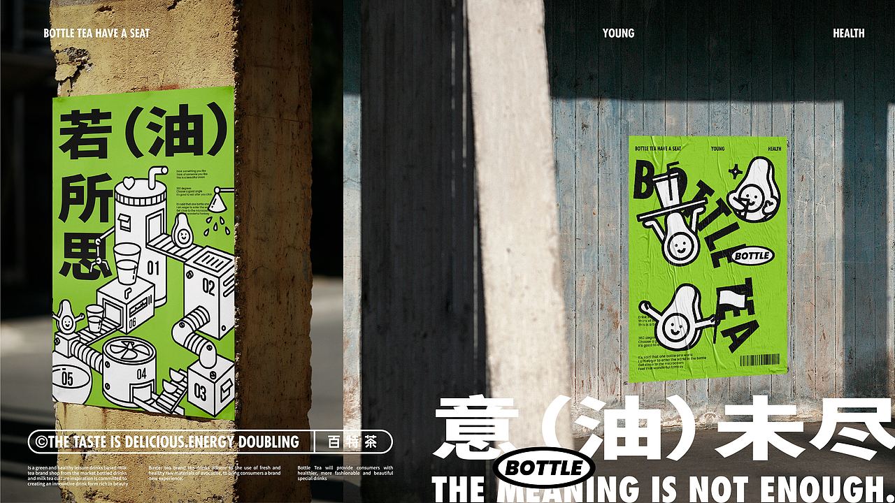 2022上半年品牌设计合集（图ZMzA5MzExMjgw） - 品牌 - 站酷设计师鲍佳骐原创素材 - 站酷ZCOOL