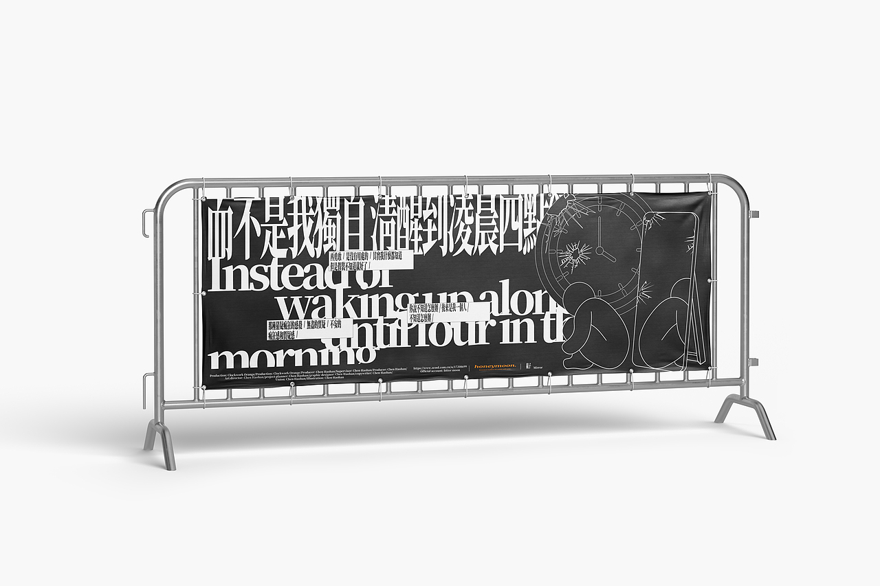 honeymoon | 蜜月后开到荼蘼（图ZMzI0MjUwMDEy） - 品牌 - 站酷设计师一只发条橙原创素材 - 站酷ZCOOL