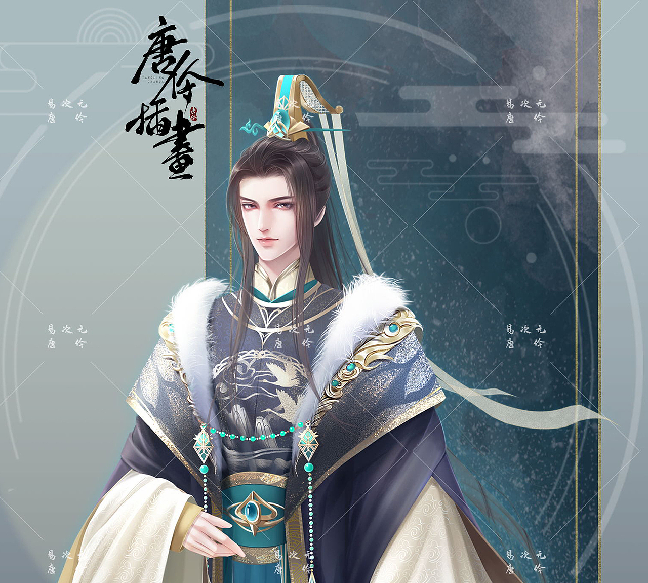 古风仙侠系列男子立绘