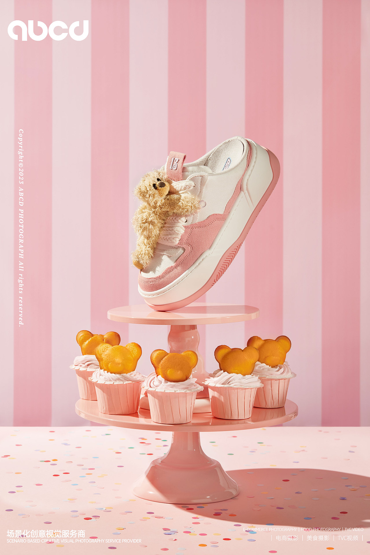 鞋包拍摄|13deX甲乙丙丁