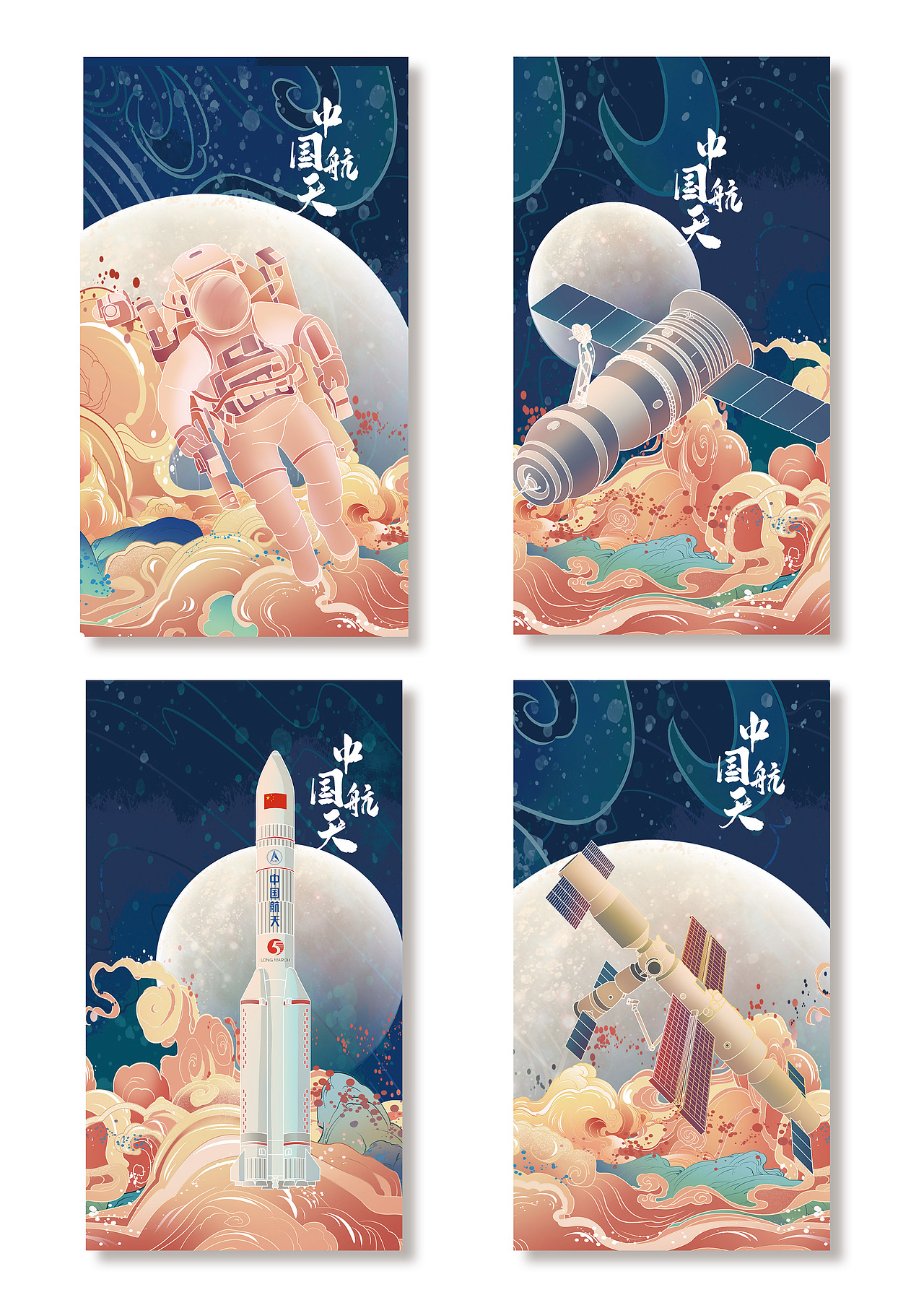 千年飞梦与今说（图ZMzMyNzgwMDky） - 商业插画 - 站酷设计师CGnature原创素材 - 站酷ZCOOL