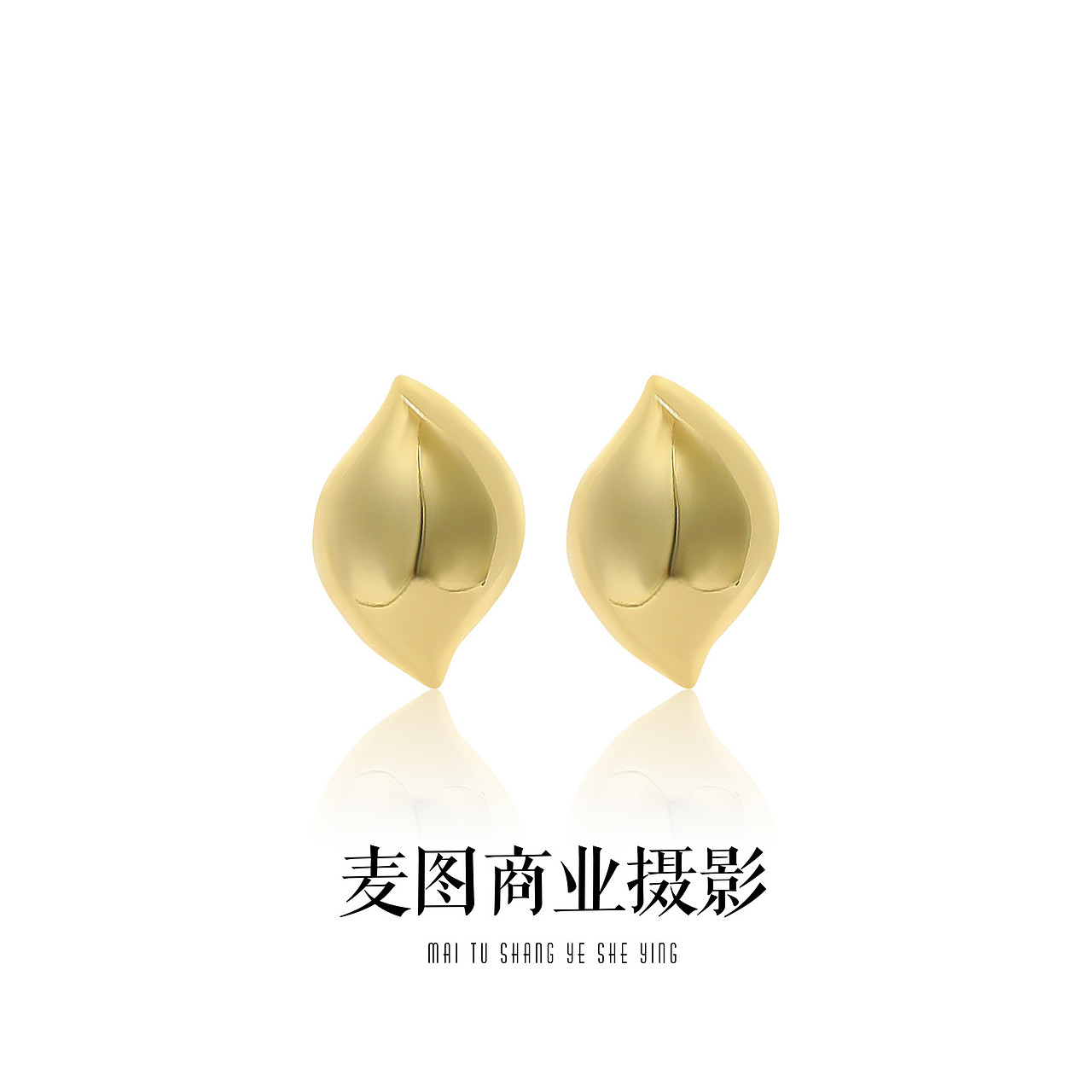 产品摄影 饰品耳饰静物 纯白底拍摄拍摄 白底饰品拍照