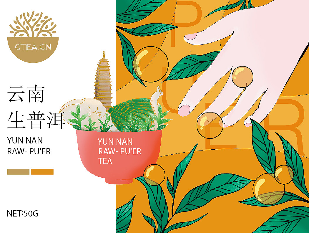 茶杯世界（图ZMzAzNTk4MDEy） - 商业插画 - 站酷设计师阿易易原创素材 - 站酷ZCOOL