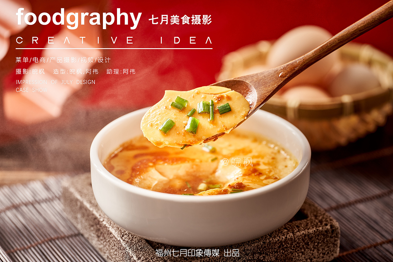 厦门一小子排骨饭/闽南美食/中餐/预制菜/菜品摄影（图ZMzIwMjkzNDQ4） - 美食摄影 - 站酷设计师福州七月美食摄影原创素材 - 站酷ZCOOL