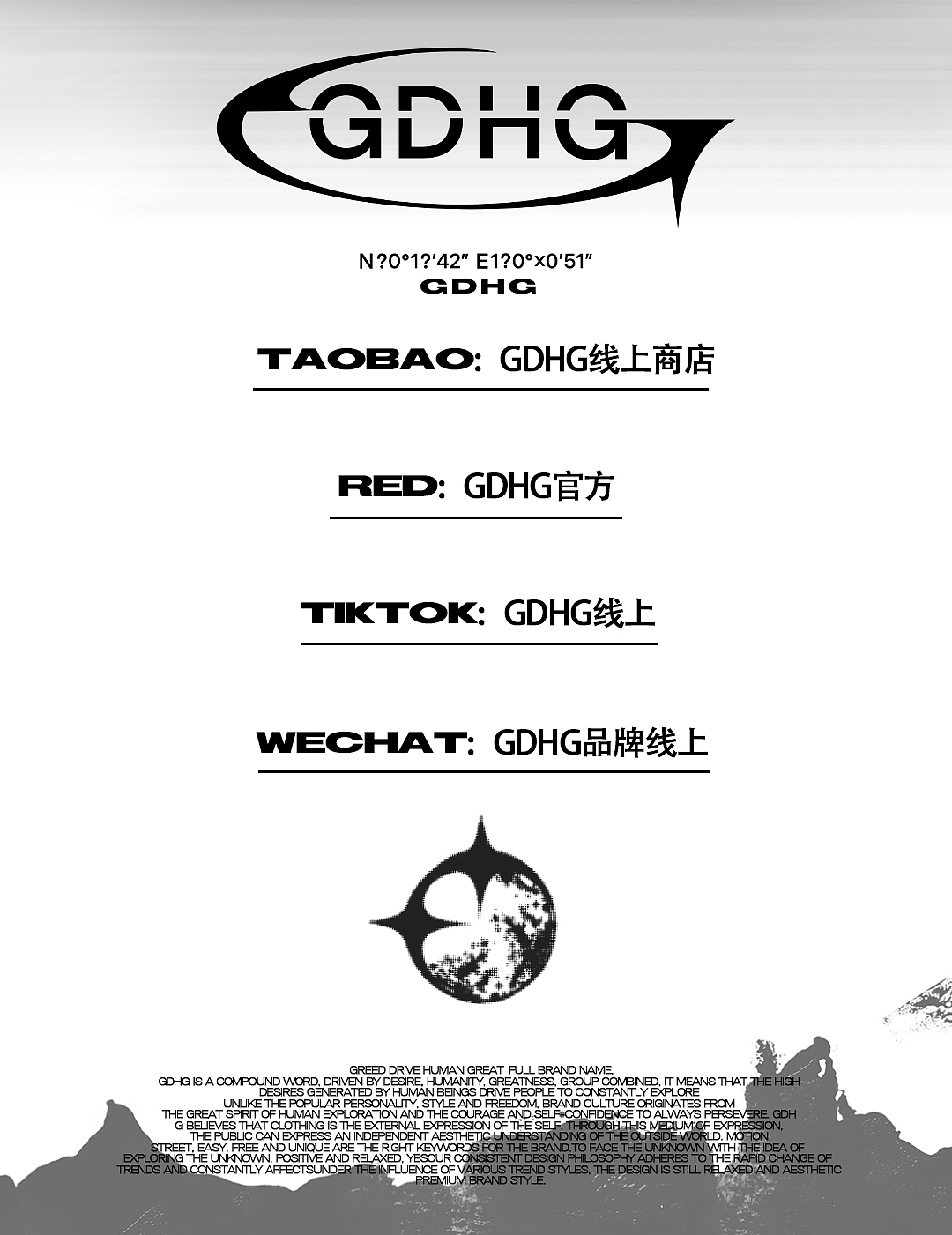 GDHG服装品牌（图ZMzE2NDk1MDQ0） - 休闲/流行服饰 - 站酷设计师武sangwoo原创素材 - 站酷ZCOOL