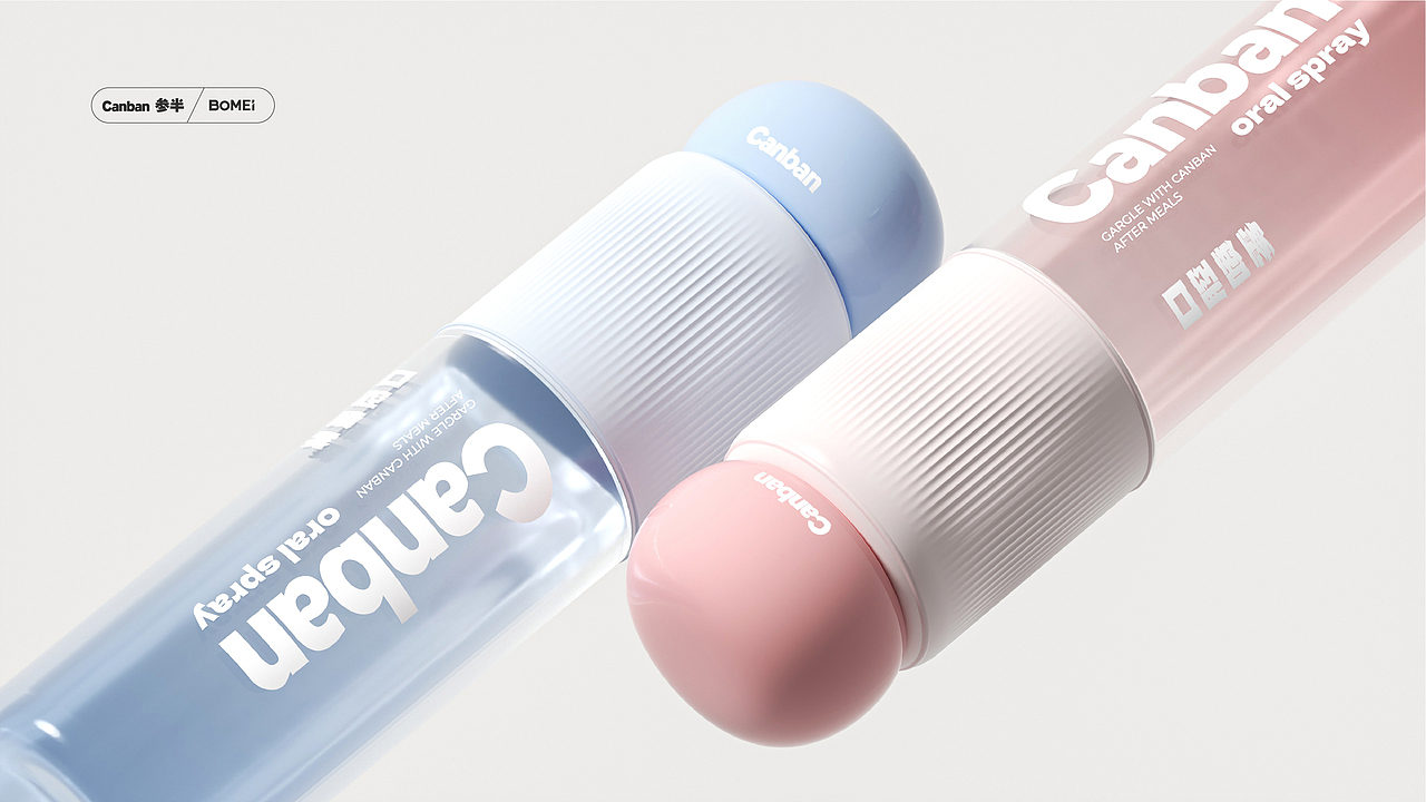 2022~2023商业项目整理