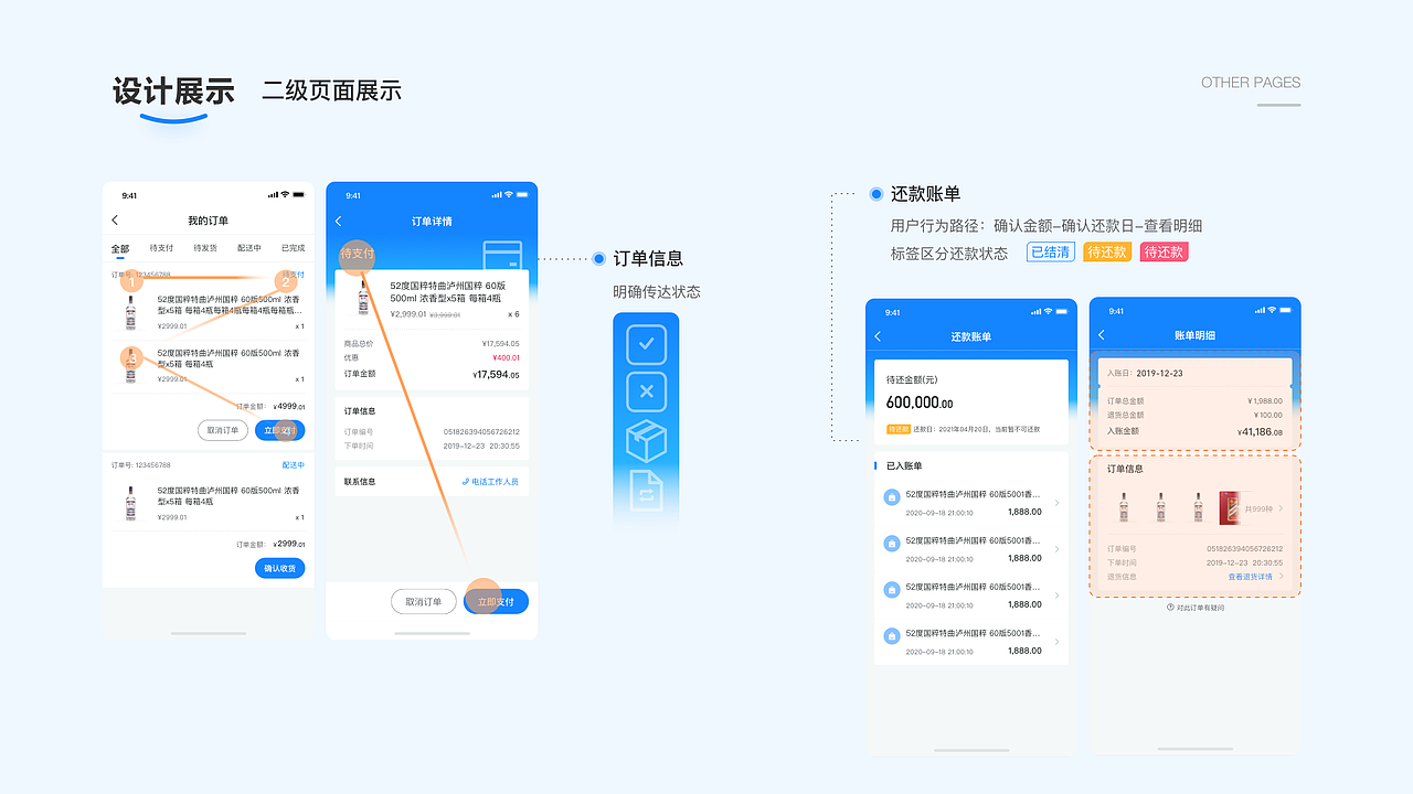2020-2021UI作品集（图ZMzIyMjUxNzcy） - APP界面 - 站酷设计师Danielovely原创素材 - 站酷ZCOOL