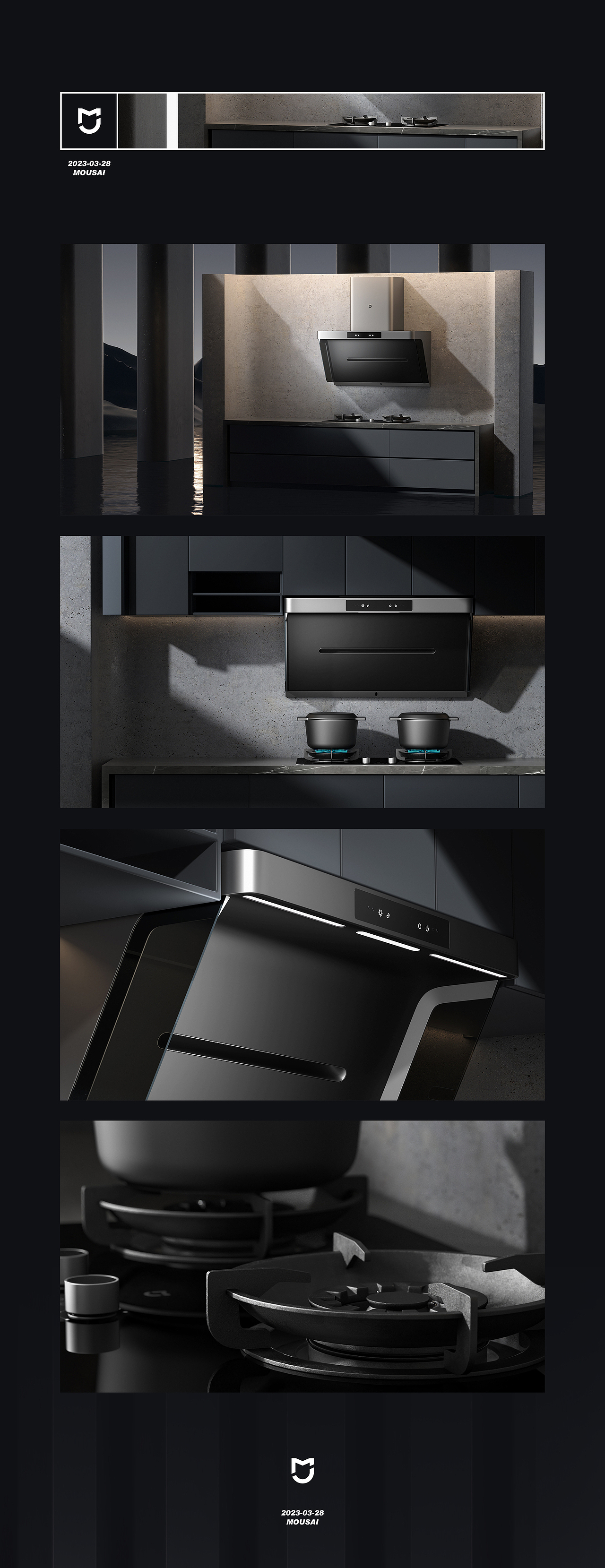 【产品渲染】厨房油烟机灶具渲染