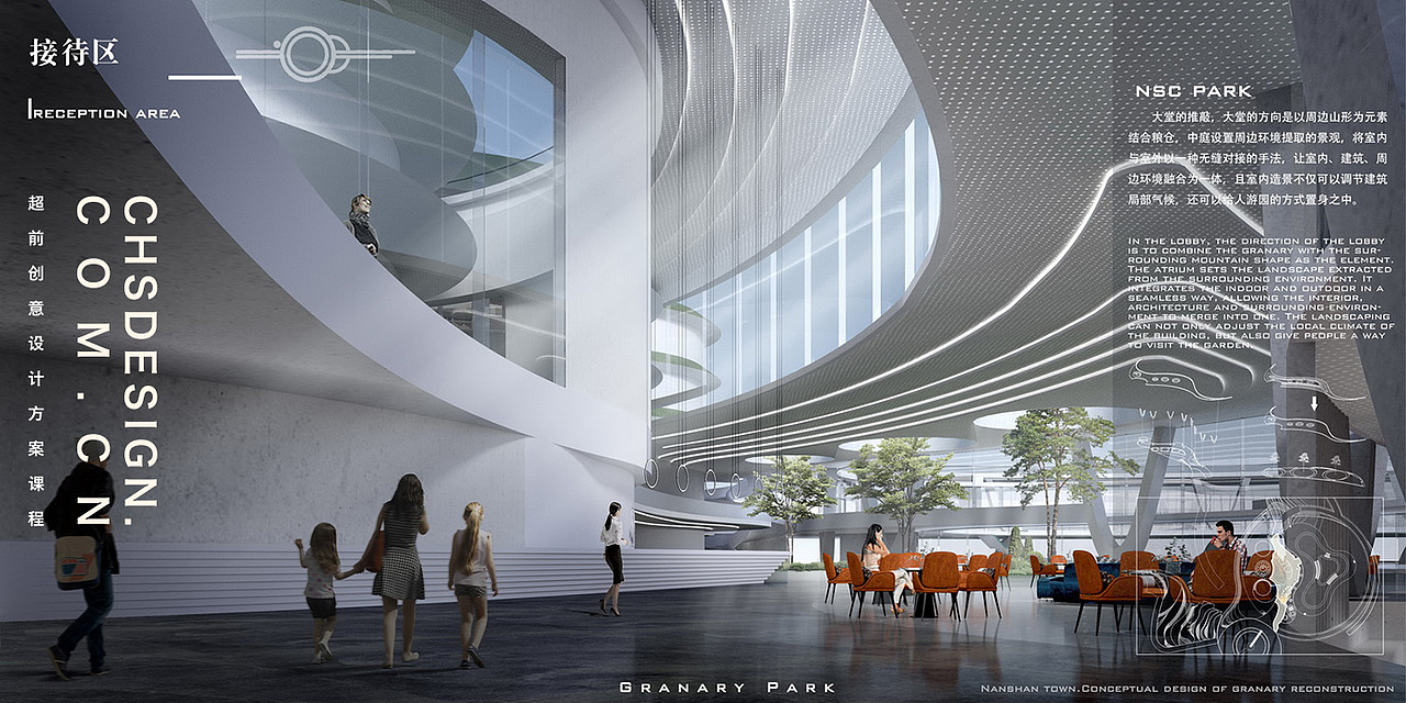囷园 · 创意园方案设计丨超前设计CHS ARCHITECTURE（图ZMzE4OTY2ODAw） - 商业空间设计 - 站酷设计师超前设计CHS原创素材 - 站酷ZCOOL