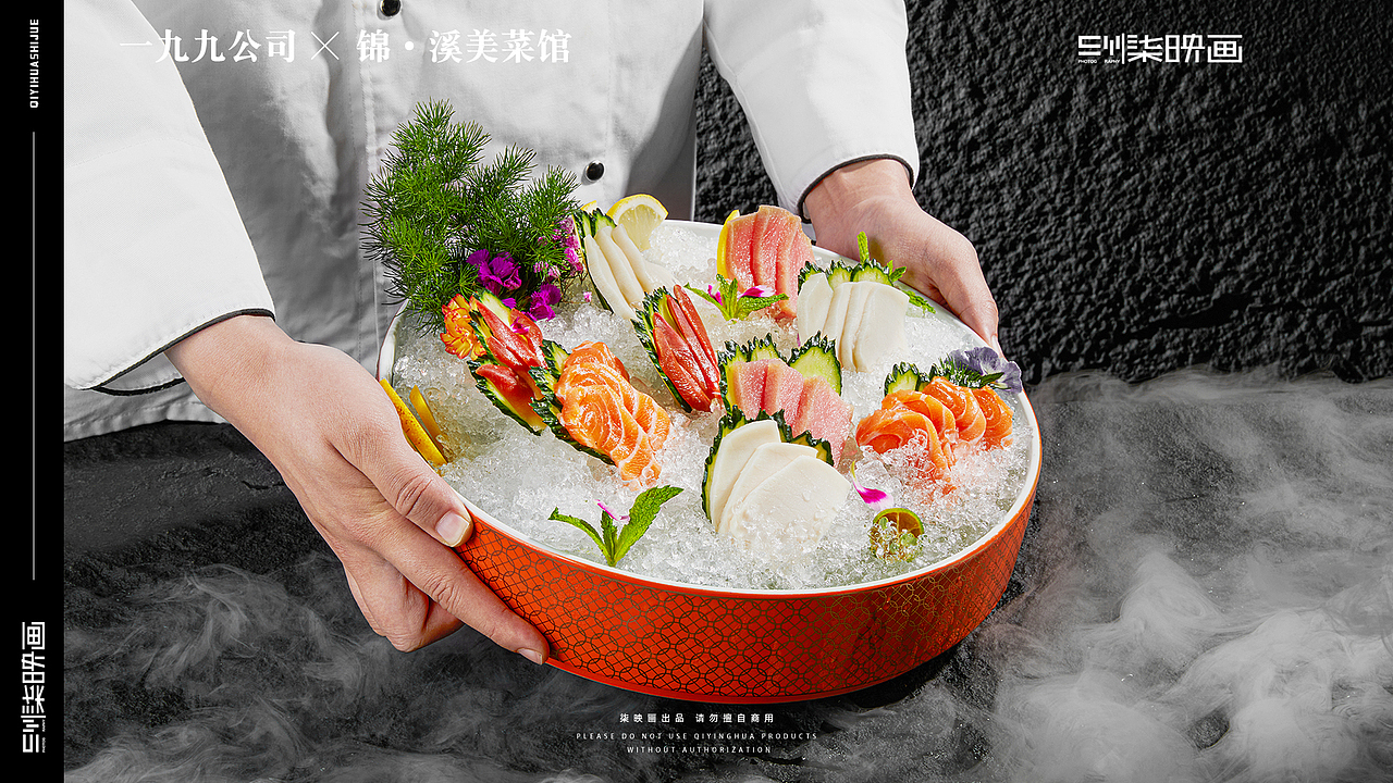 成都美食摄影|菜单拍摄|一九九公司|锦·溪美菜馆