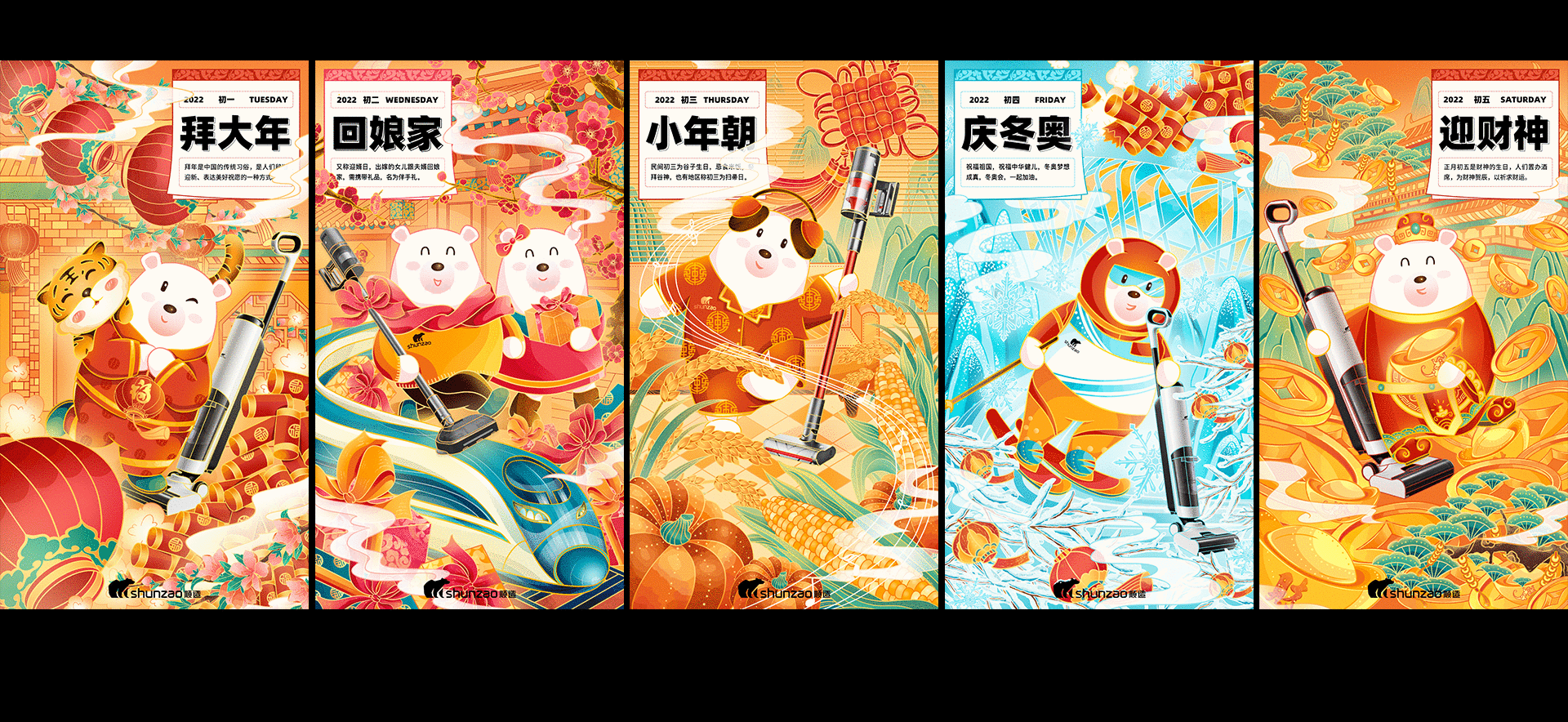 2022年度总结(图ZMzMyMDcxMTg4) - 商业插画 - 站酷设计师李者果也原创素材 - 站酷ZCOOL
