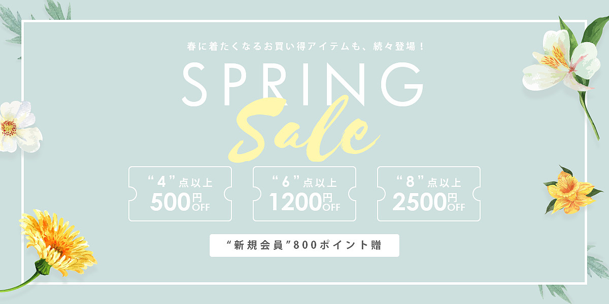 跨境电商-日系banner(三十四弹)