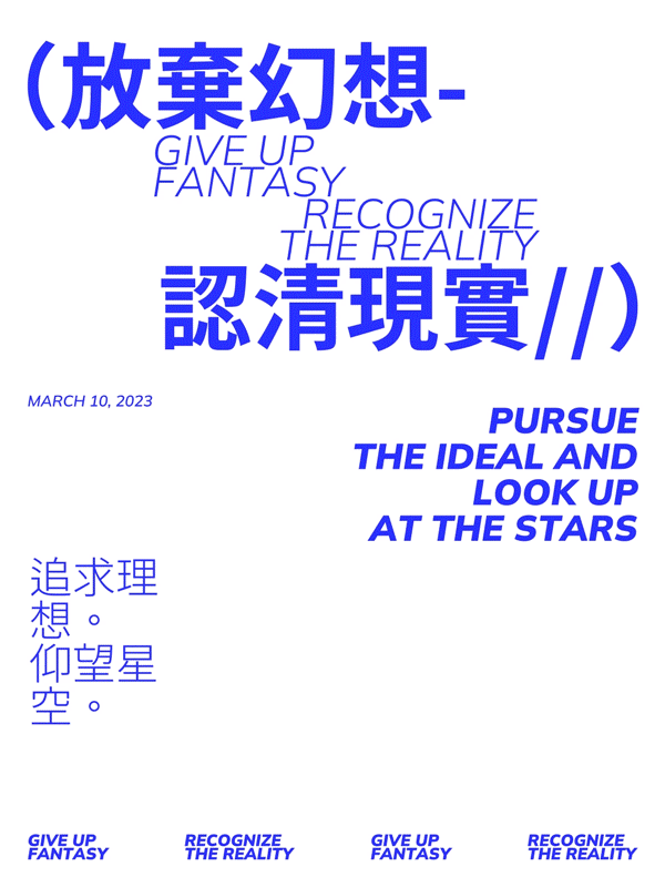 #动态海报「合集」（图ZMzM5NjI4NjM2） - 海报 - 站酷设计师阿彬design原创素材 - 站酷ZCOOL