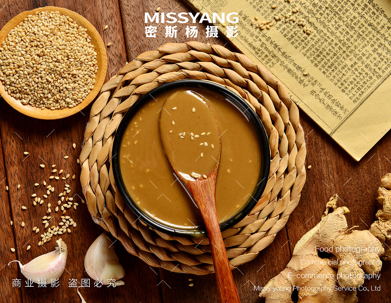 调味料白芝麻酱|电商美食摄影|调味品麻酱×郑州密斯杨（图ZMzUzNzQ0NDQ4） - 美食摄影 - 站酷设计师密斯杨摄影原创素材 - 站酷ZCOOL