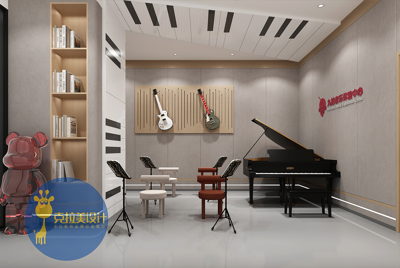 九拍音乐体验中心