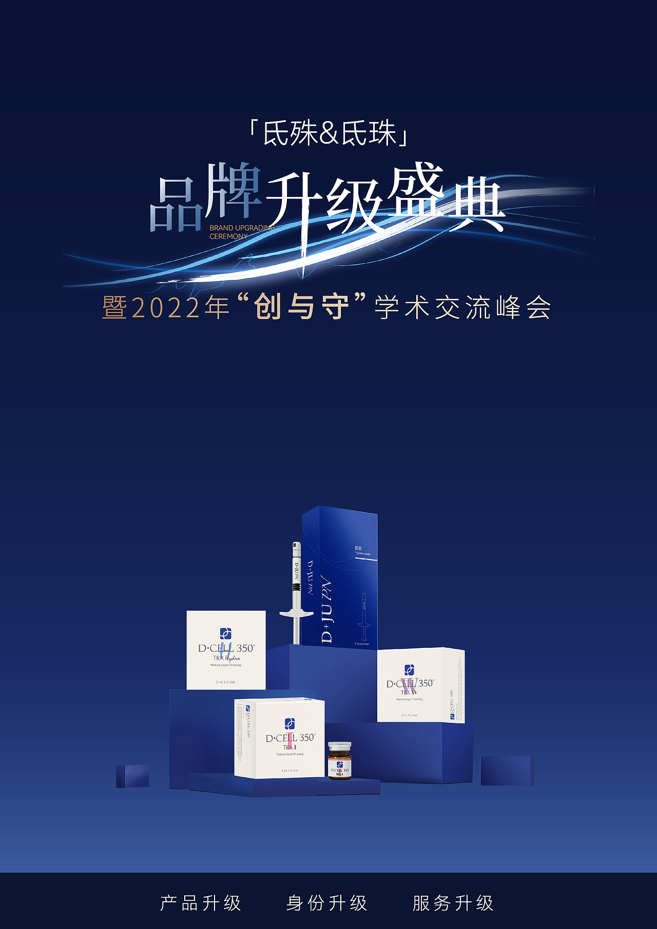 桌面立牌-正面