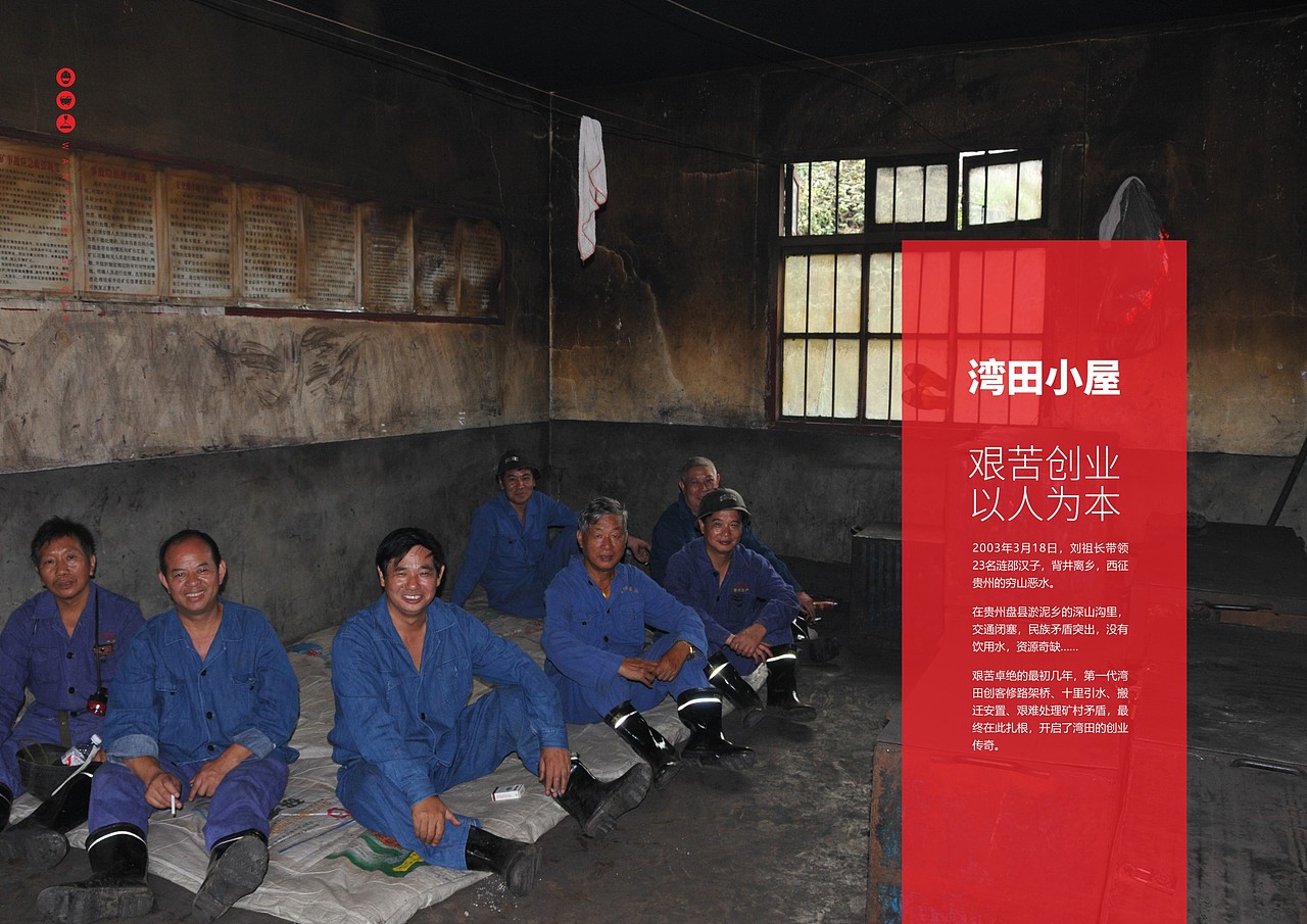 煤業(yè)畫冊(cè)（圖ZMzIzOTMzNjg0） - 品牌 - 站酷設(shè)計(jì)師長(zhǎng)沙小明原創(chuàng)素材 - 站酷ZCOOL