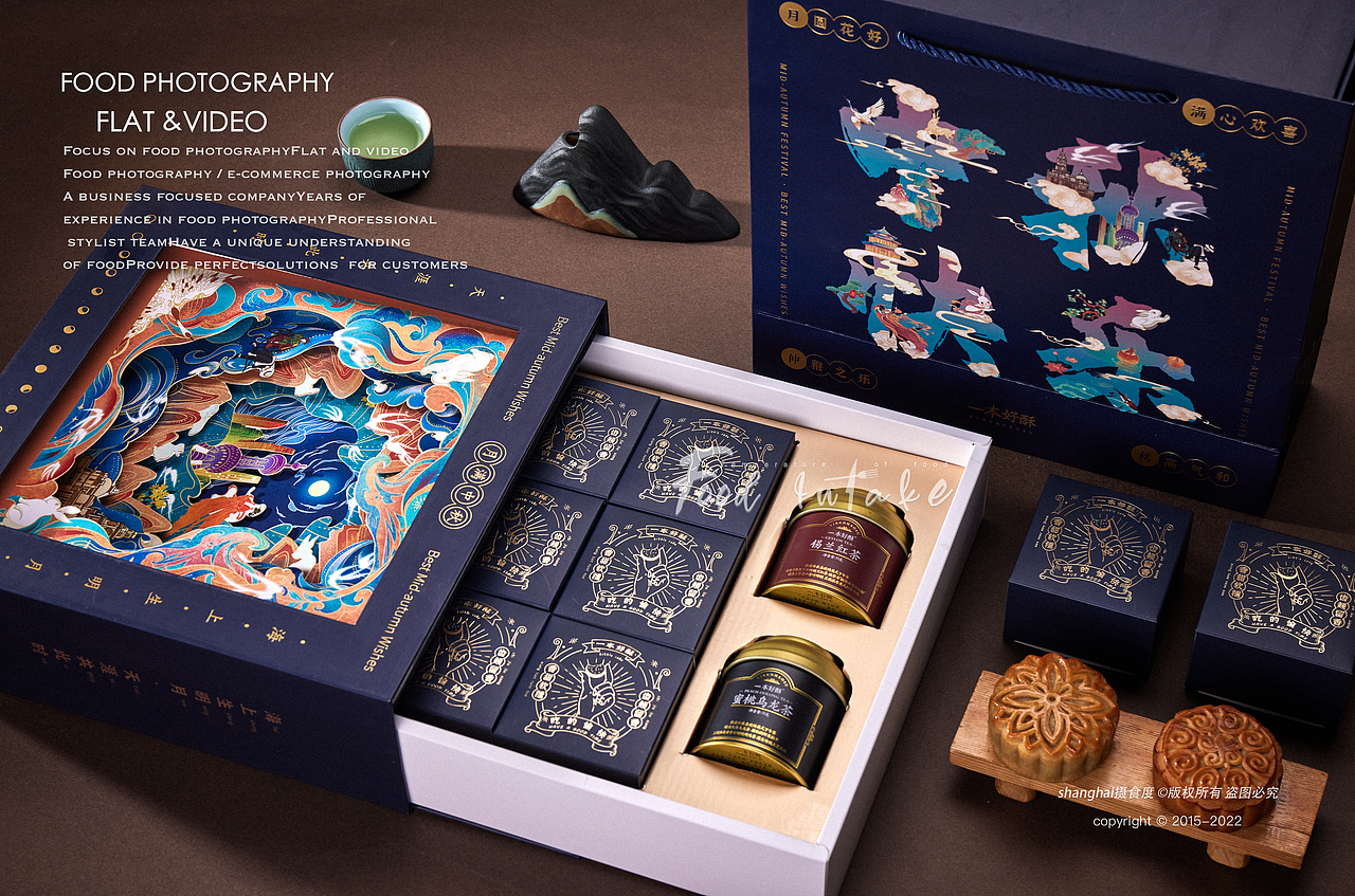 美食摄影 | 月饼包装 ✖ 上海摄食度（图ZMzA5NDA3NTYw） - 产品摄影 - 站酷设计师上海摄食度美食原创素材 - 站酷ZCOOL
