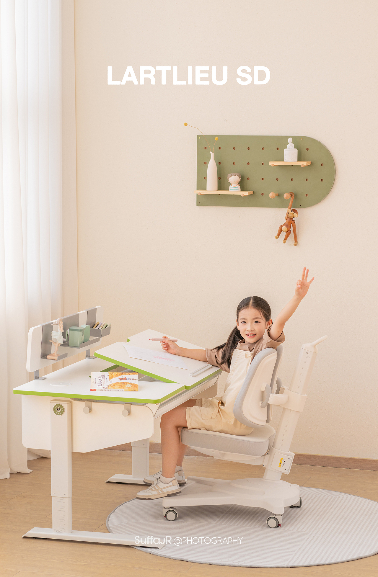 20230907 学习桌拍摄