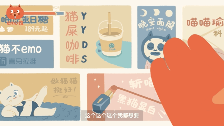 为每一只午夜emo的夜猫子,建一座精神休憩之所(图ZMjk5MDgxMjY0) - 动画片 - 站酷设计师INFINI映纷创意原创素材 - 站酷ZCOOL